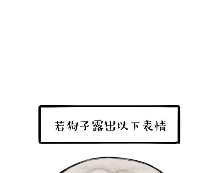 第285话 用四招4：0稳赢32