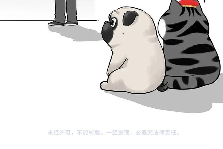 第195话 人类，尝尝我的父爱57