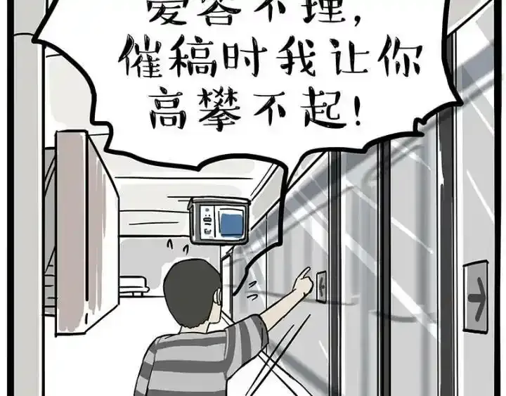 第222话 最终话的事70