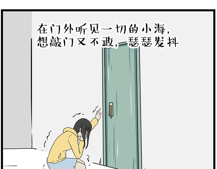 第235话 是亲生的没错吧？41
