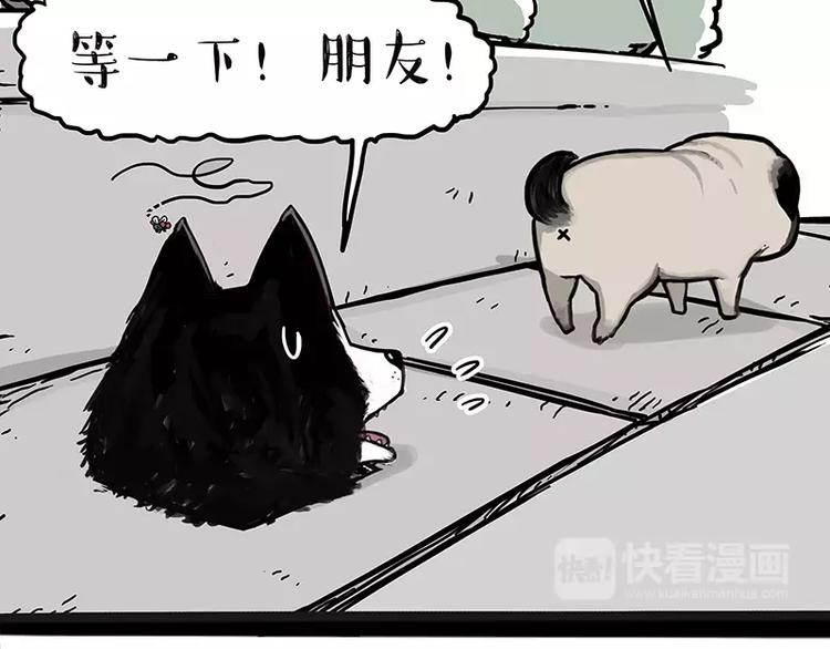 第105话 劲往一处使6