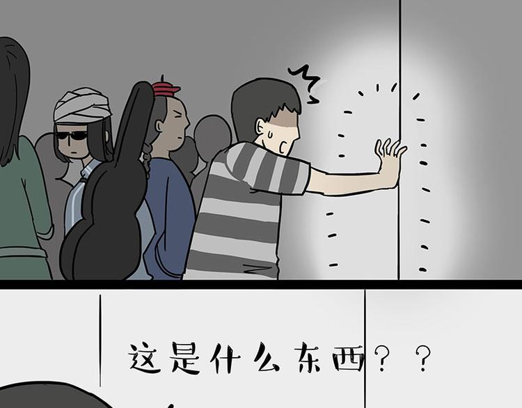 第244话 好家伙，黑衣人？24