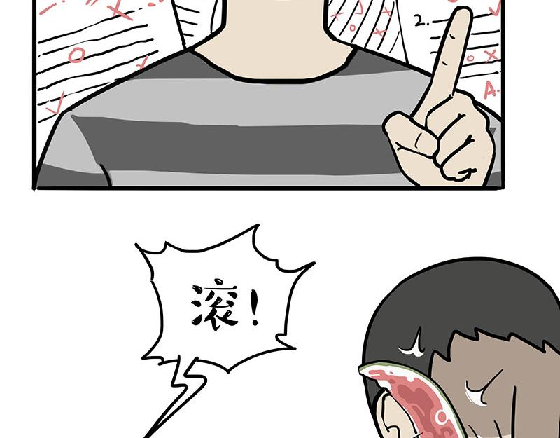 第307话 面相大解析13