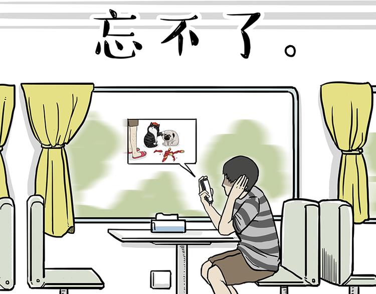 第137话 泪水，止不住25