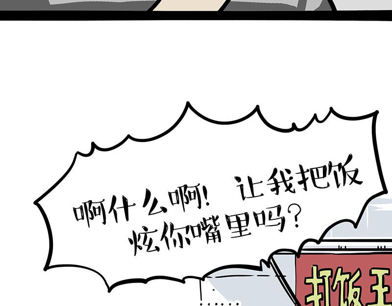 第328话 核酸后遗症5