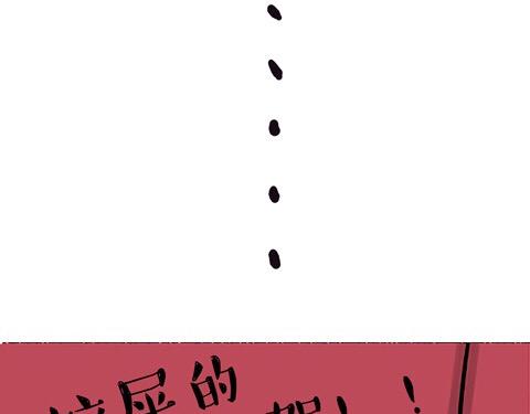 第19话 我爹来我家18