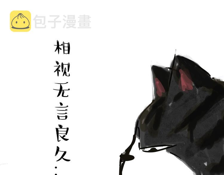 第47话 感觉自己失宠了（中）10