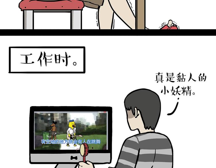 第203话 宅家不如挨顿打！52
