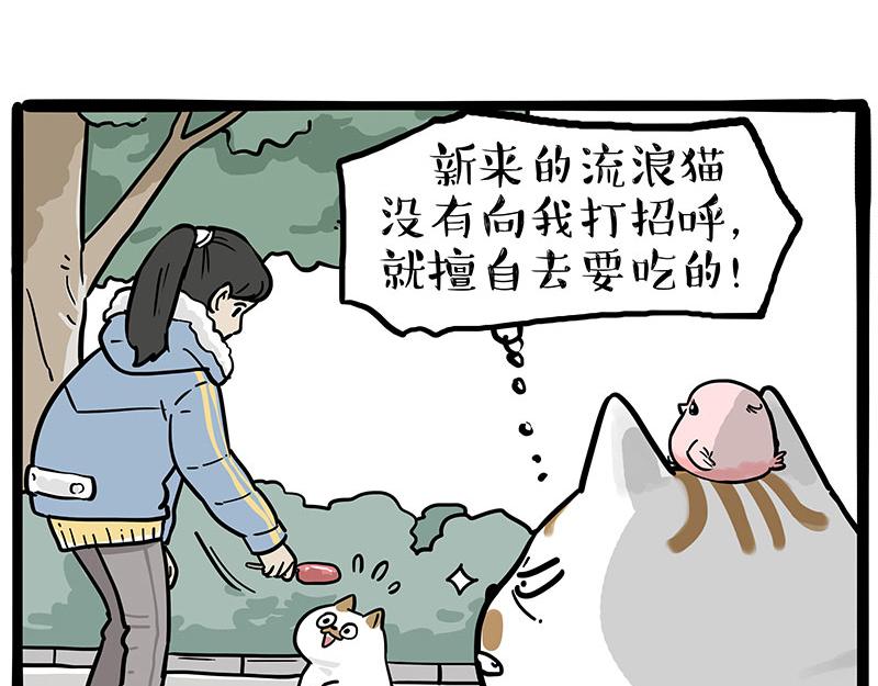 第308话 恶霸最大！2