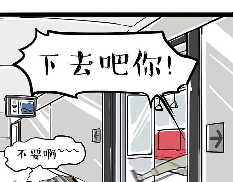 第222话 最终话的事...68