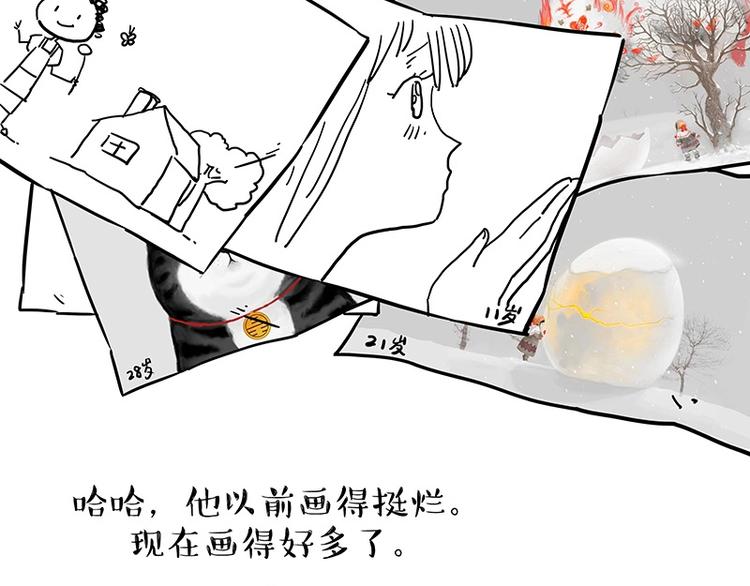 第196话 我们一起画猫猫49