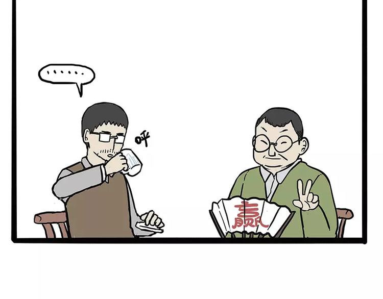 第107话 区别对待17