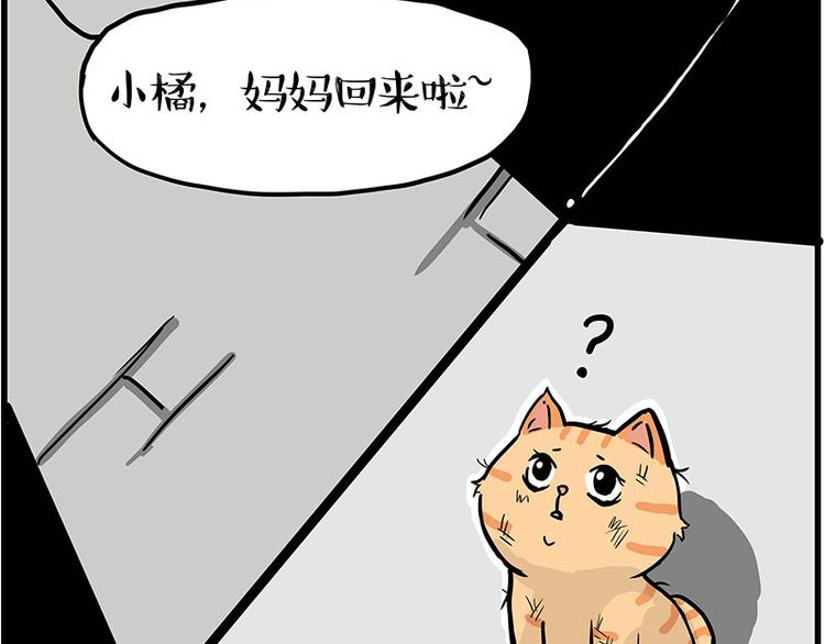 第248话 童话是真的11