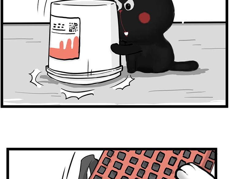 第261话 灭蟑？26