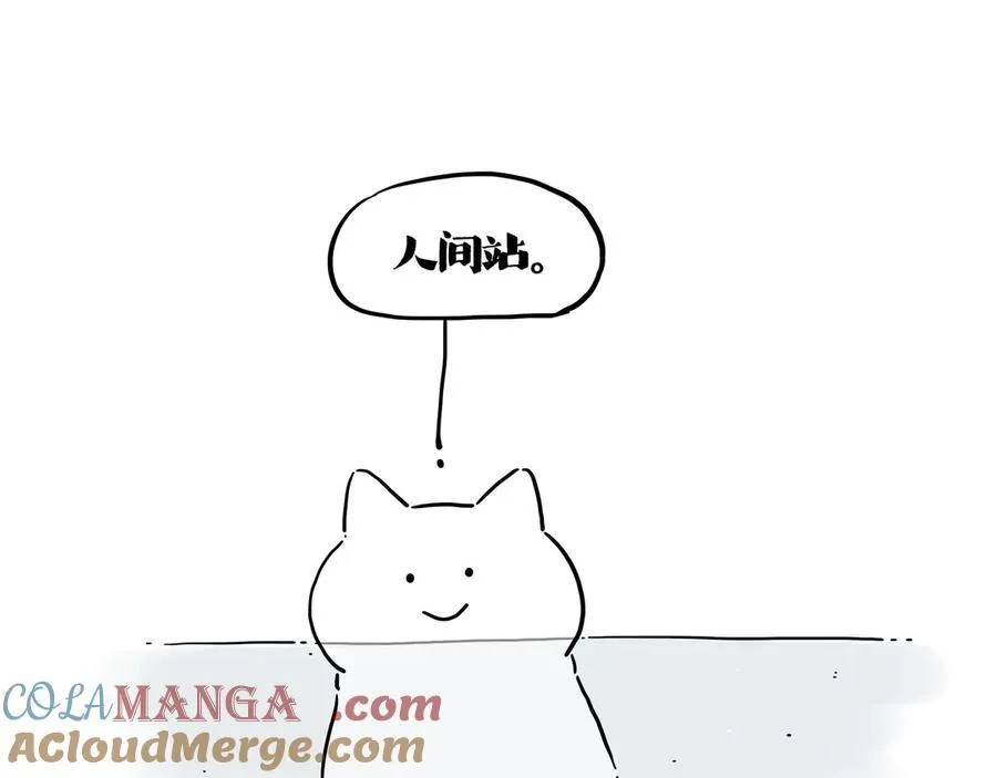 第422话 永远号12