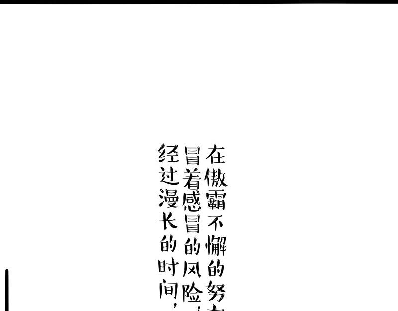 第320话 猫孵鱼29