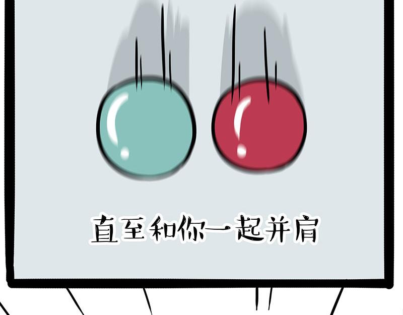 第348话 你的愿望我来实现！15