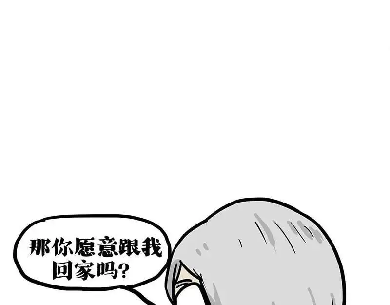 第404话 寻家计划1：啸天118