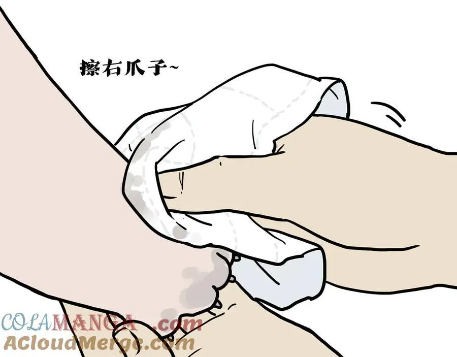 第420话 傲霸袭击人类34