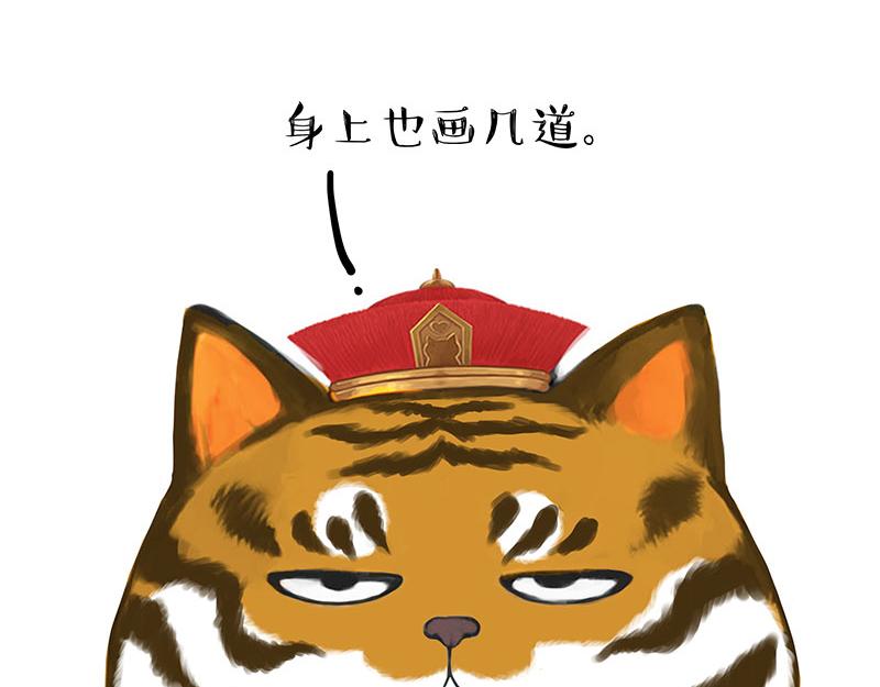 第312话 来点年味38