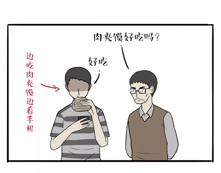 第108话 饮水机36