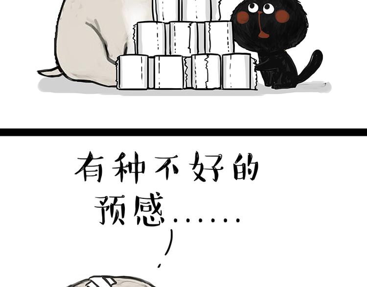 第119话 叛逆期21