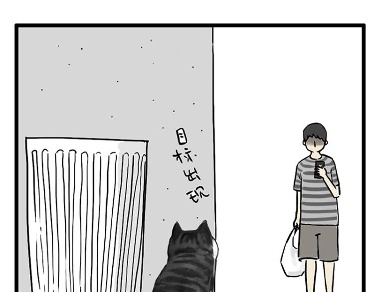第291话 好兄弟，一辈子51