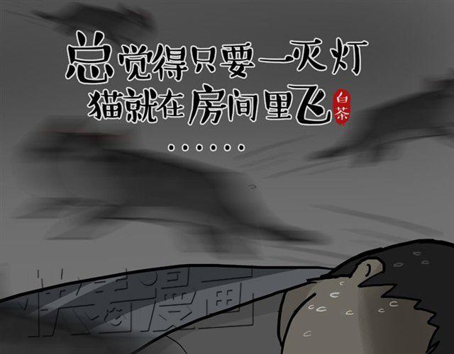 第13话 不想理这个恋脚癖15