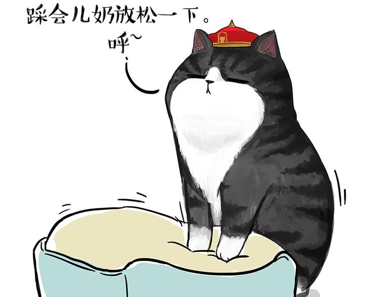 第120话 教育之道24