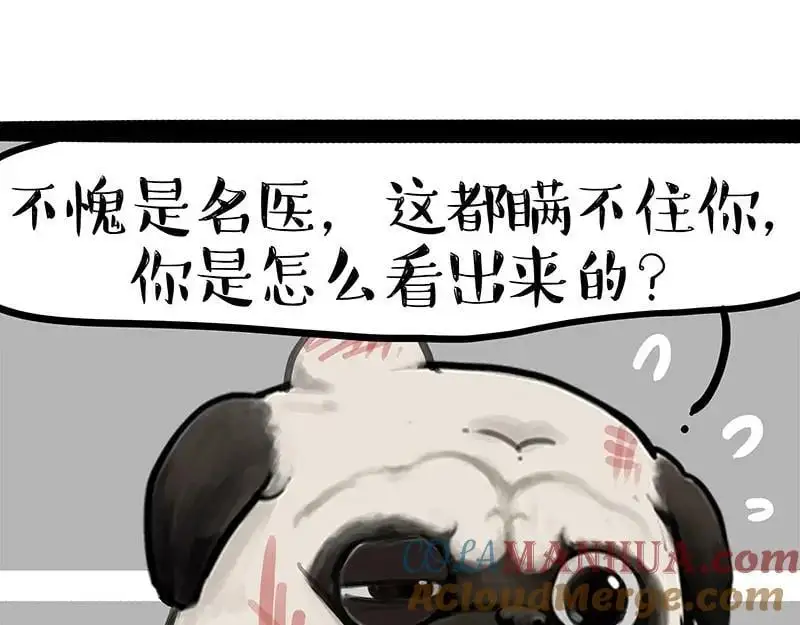 第400话 你是好人24