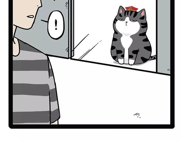 第174话 救救我！13