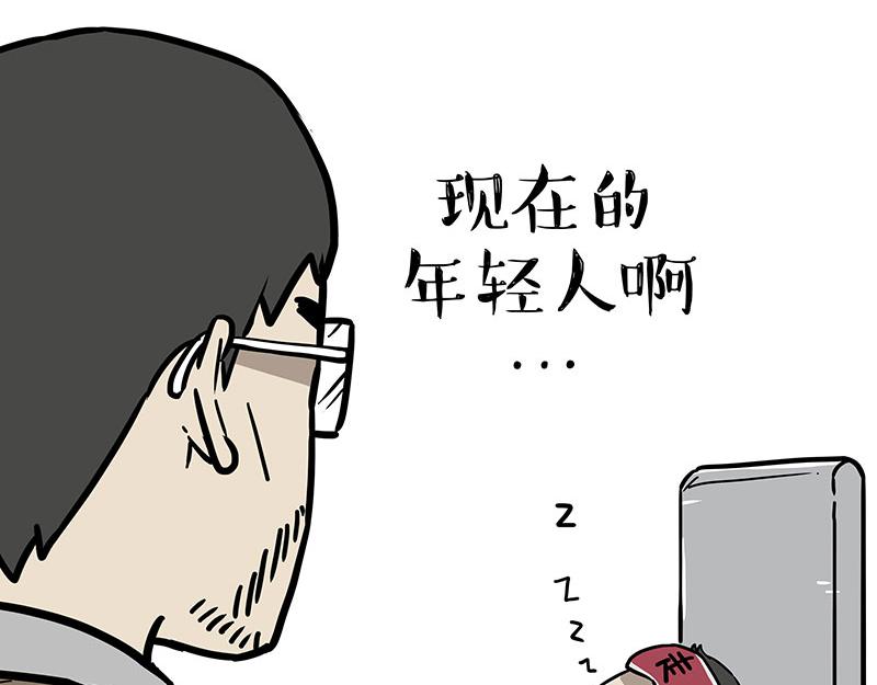 第354话 不做人了12
