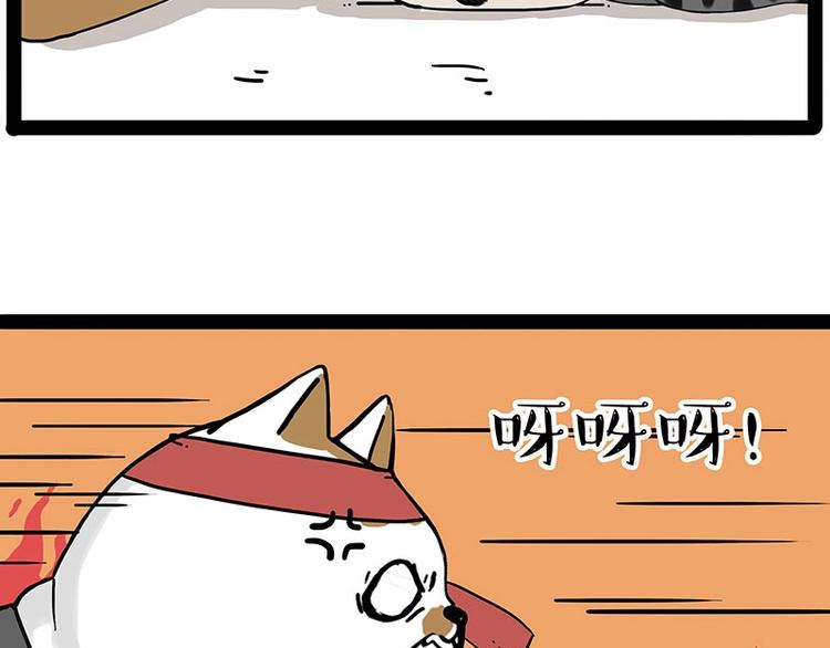 第195话 人类，尝尝我的父爱26