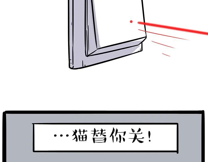 第384话 猫猫代打10