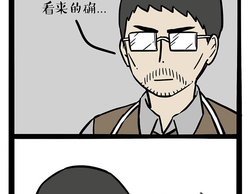第312话 来点年味9