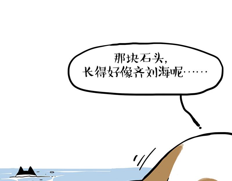 第339话 傲霸，上岸了！84