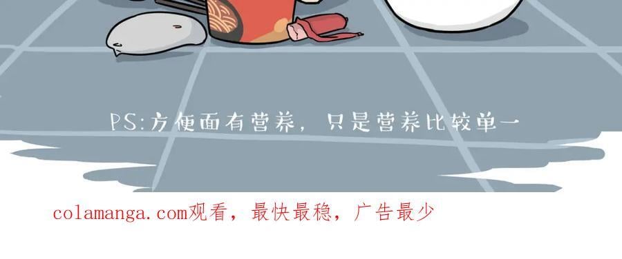 第397话 童年债33