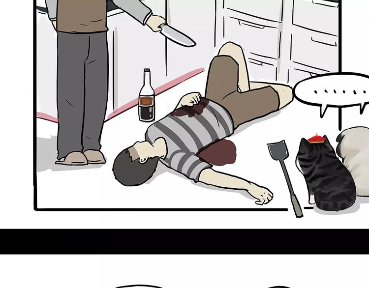 第84话 装死（上）15