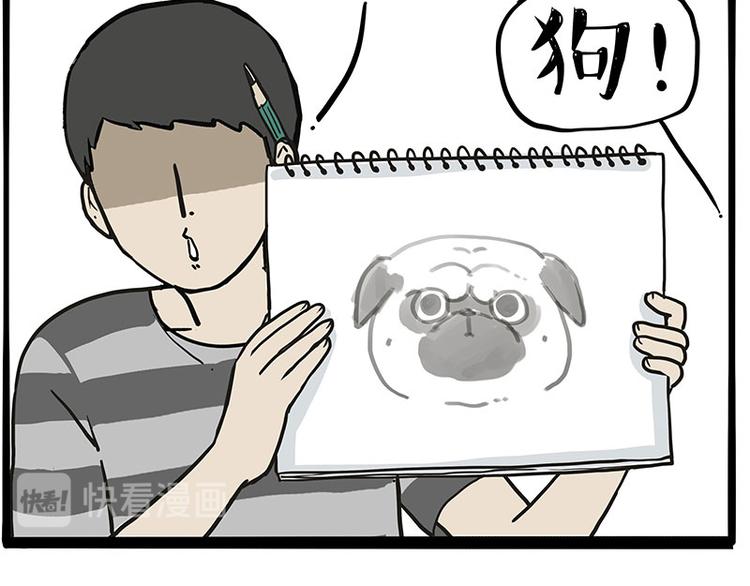 第233话 你太飘了26