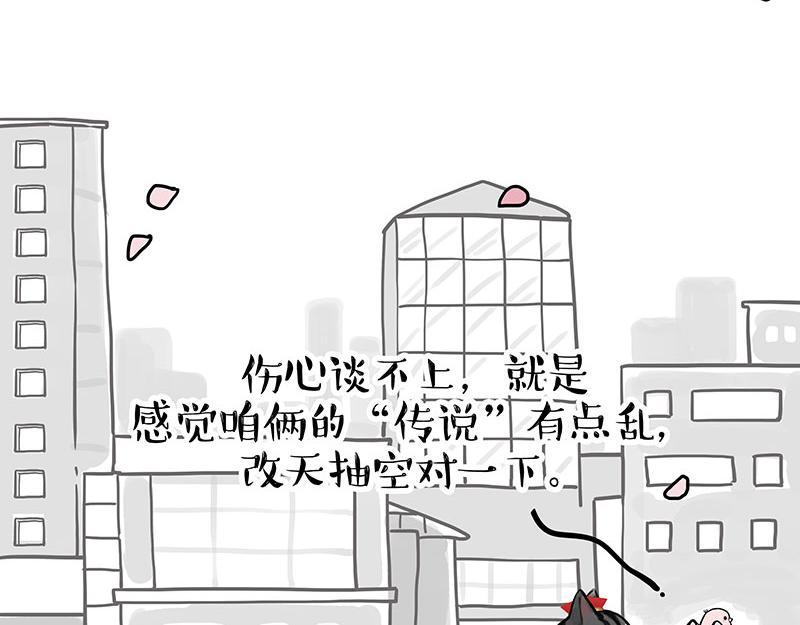 第324话 春天转瞬即逝52