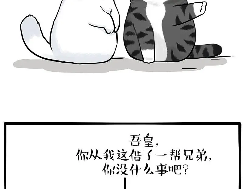 第324话 春天转瞬即逝6