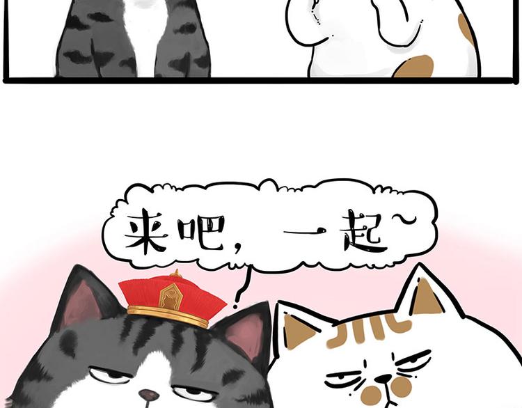 第249话 黑黑快跑！33