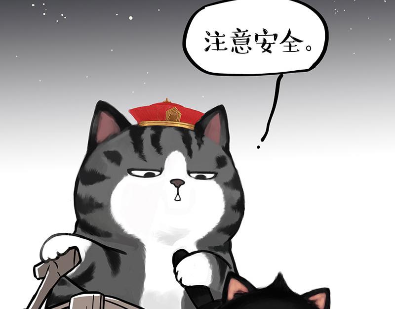 第346话 温柔都给你34