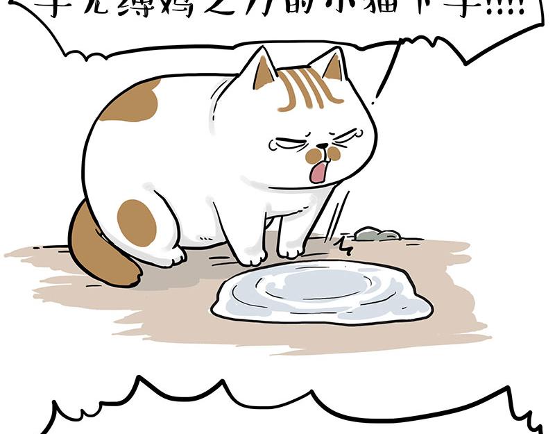 第303话 你有“熏”吗？17