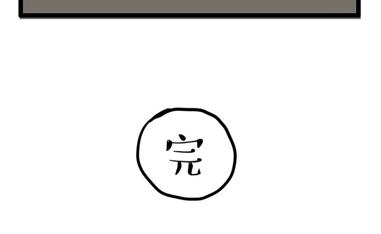 第252话 秃头帅哥86
