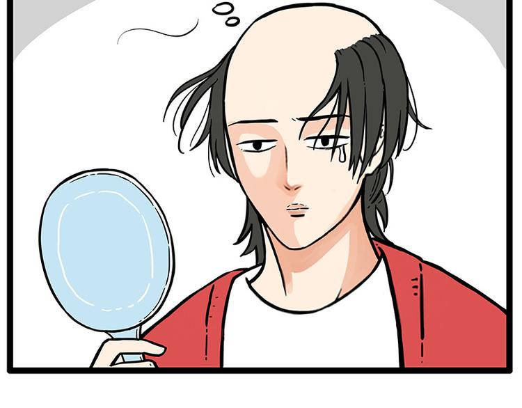 第252话 秃头帅哥17