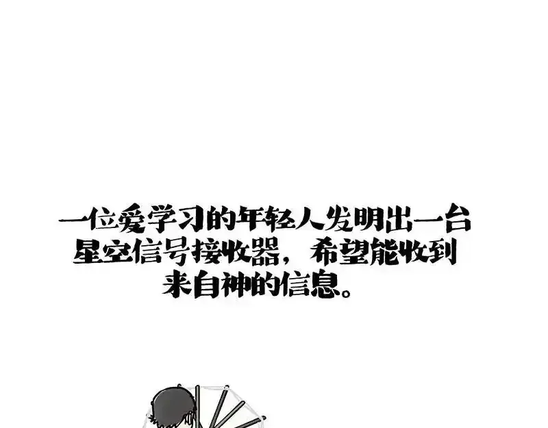 第401话 傲霸你没事吧？7