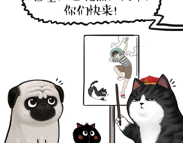 第139话 作者的死角18