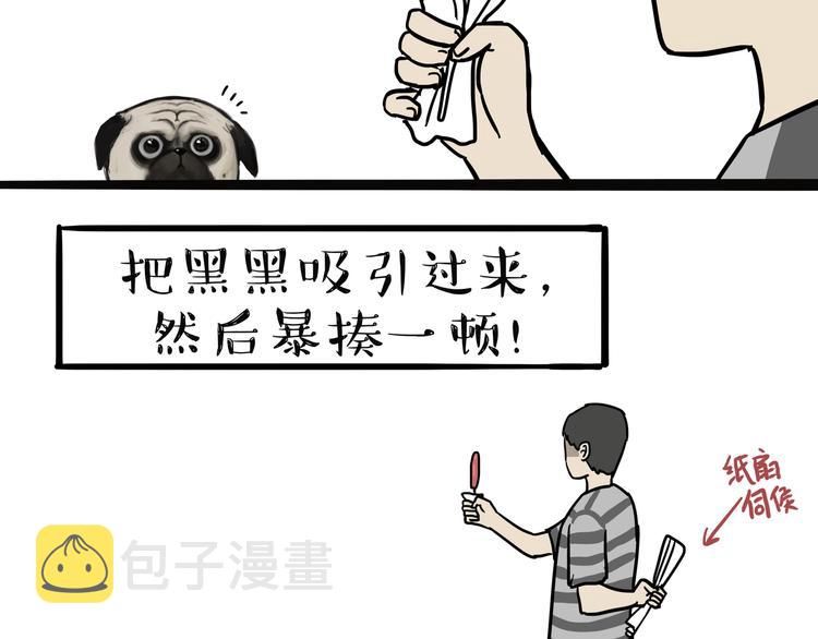 第115话 隐藏的东西24
