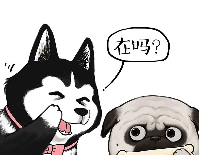 第392话 真相了16